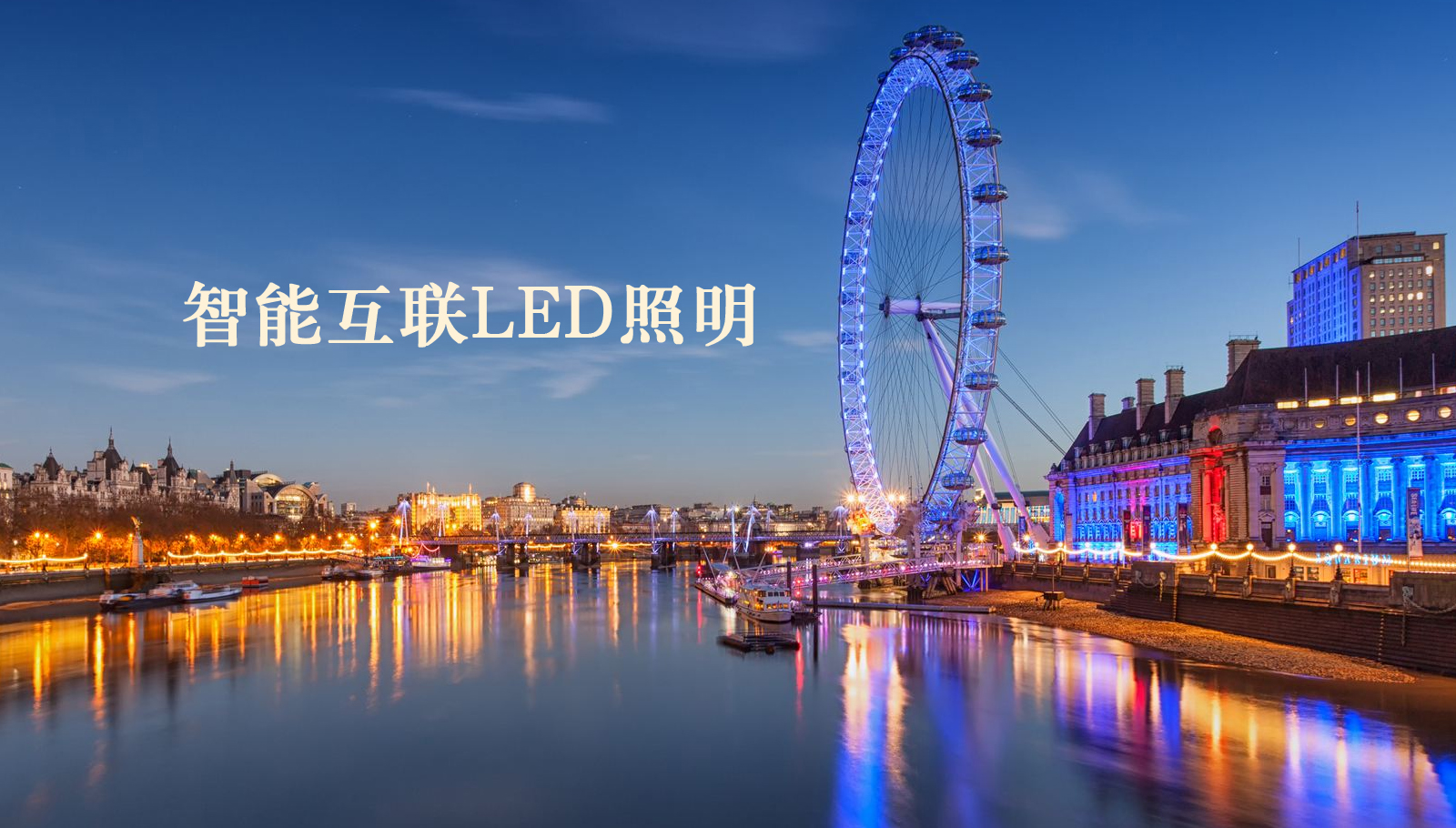 福州led灯具手机能免费看的操逼电影